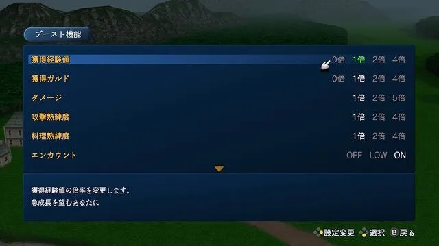 《永恒传说》重制版细节公开