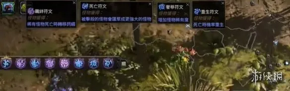《流放之路2》20.5赛季炸坟养超大遗物攻略