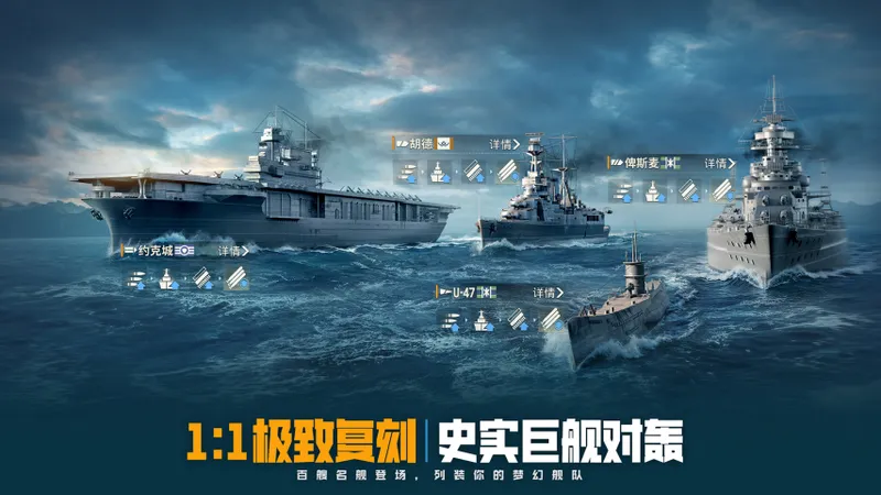 《苍蓝前线》全平台公测开启