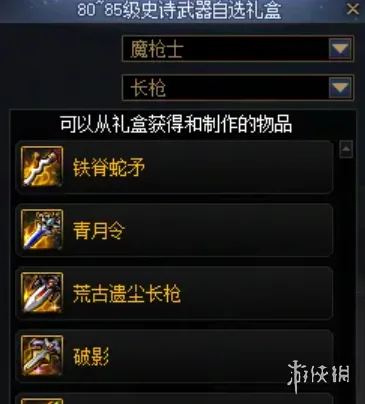 《地下城与勇士》18周年庆月光咖啡馆活动详解