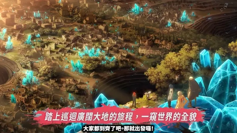 《暗喻幻想
