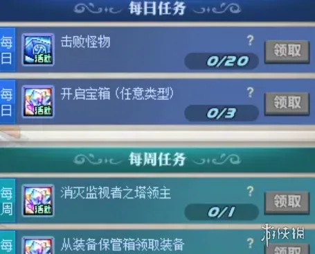 《地下城与勇士》18周年遗忘之地限时副本玩法详解