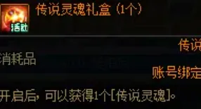 《DNF》转动命运之轮活动玩法详解