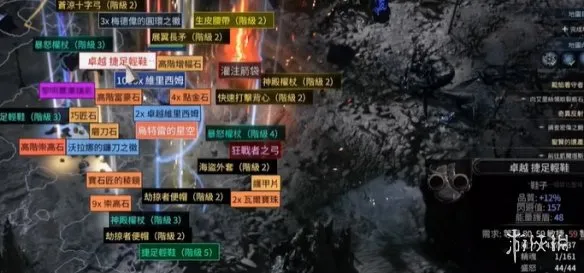 《流放之路2》20.5赛季炸坟养超大遗物攻略