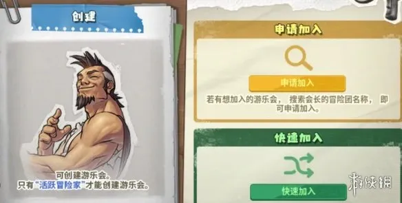 《DNF》18周年活动介绍