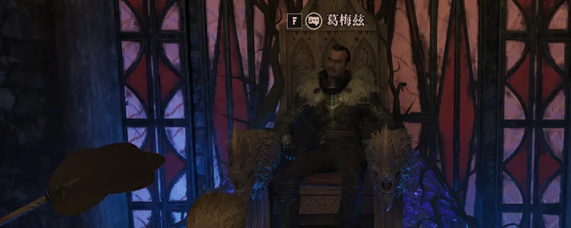 《哥特王朝：重制版》古代矿石铠甲获取攻略-详细打法与机制解析