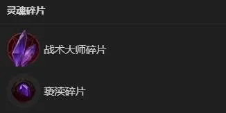 《暗黑破坏神4》术士自走流BD攻略