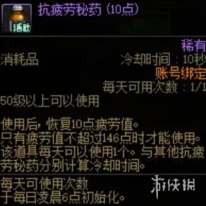 《地下城与勇士》18周年庆月光咖啡馆活动详解