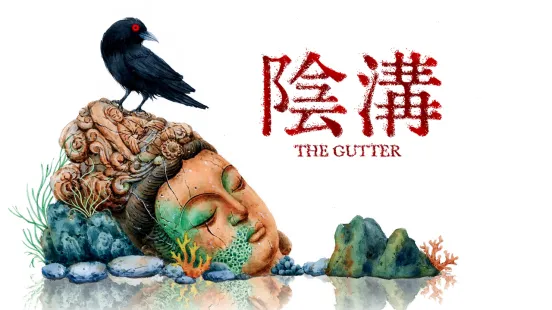 《阴沟》1801年广州珠江花船诡秘故事-心理恐怖叙事新作试玩上线