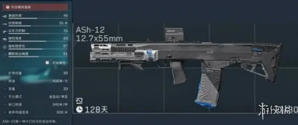 《三角洲行动》S10赛季新武器配件介绍