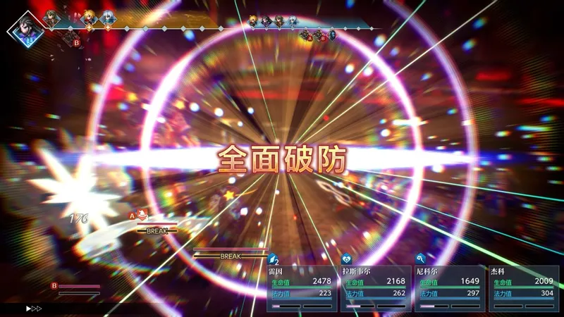 《最终幻想:共鸣》Steam预购开启