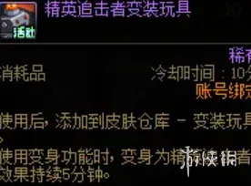 《地下城与勇士》18周年庆月光咖啡馆活动详解