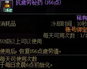 《DNF》18周年庆典奖励全解析