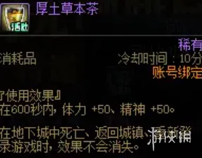 《地下城与勇士》18周年庆月光咖啡馆活动详解