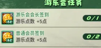 《DNF》阿拉德游乐会活动玩法详解
