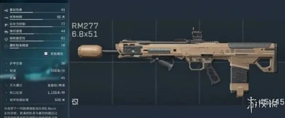 《三角洲行动》S10赛季新武器配件介绍-S10赛季全新枪械与弹药详解