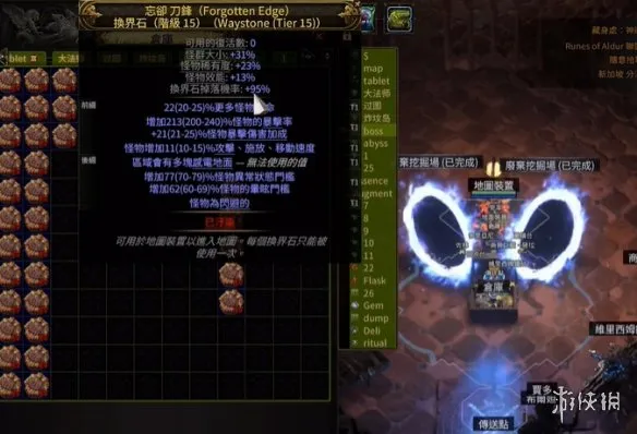 《流放之路2》20.5赛季炸坟白嫖日志攻略