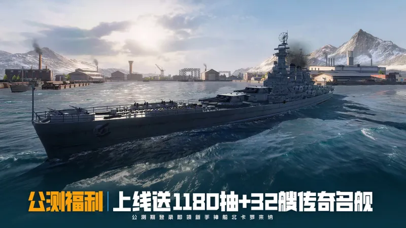 《苍蓝前线》全平台公测开启