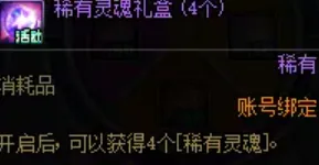 《DNF》转动命运之轮活动玩法详解