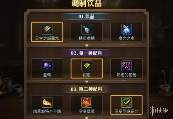 《地下城与勇士》18周年庆月光咖啡馆活动详解