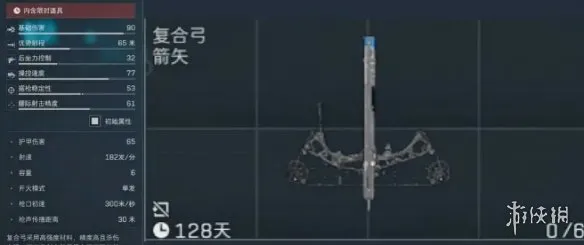 《三角洲行动》S10赛季新武器配件介绍
