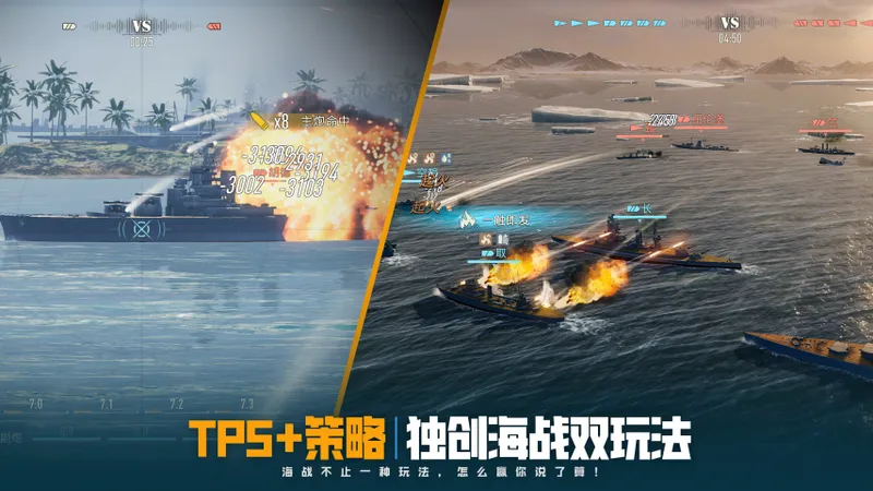 《苍蓝前线》全平台公测开启
