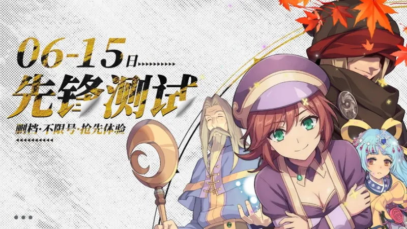 《飞飞：无限宇宙》先锋测试6月15日开启-不限号删档邀你共创冒险世界