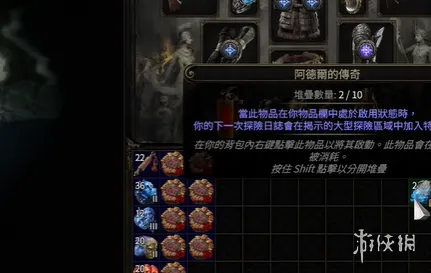 《流放之路2》20.5赛季炸坟四王策略详解