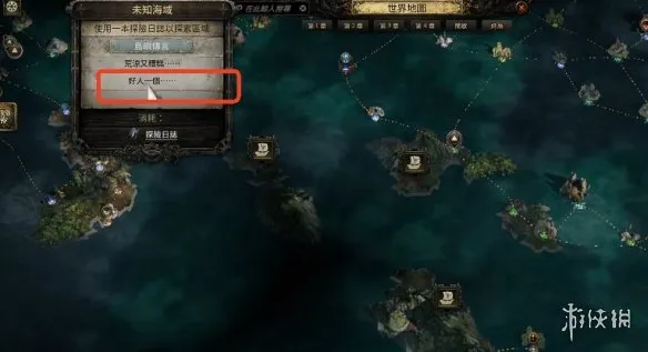 《流放之路2》20.5赛季炸坟岛数量辨别