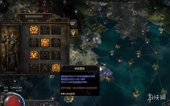 《流放之路》20.5赛季炸坟四王策略-地图碑牌选择与刷图模式详解