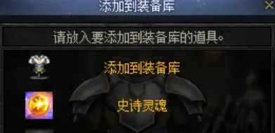 《地下城与勇士》18周年遗忘之地限时副本玩法详解
