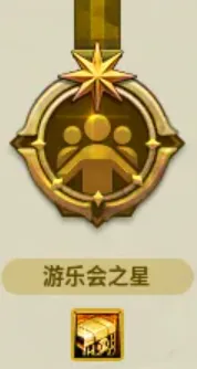 《DNF》阿拉德游乐会活动玩法详解