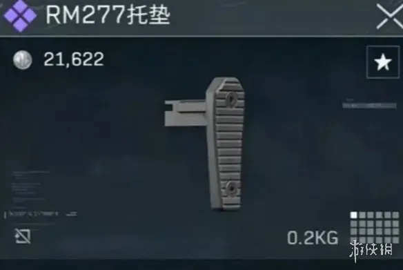 《三角洲行动》S10赛季新武器配件介绍