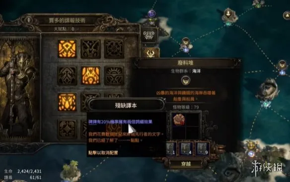 《流放之路2》20.5赛季炸坟白嫖日志攻略