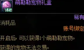 《地下城与勇士》18周年庆月光咖啡馆活动详解