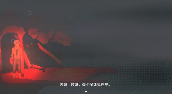 《阴沟》1801年广州珠江花船诡秘故事