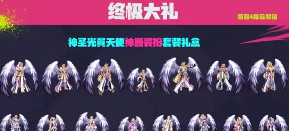 《DNF》18周年庆典奖励全解析