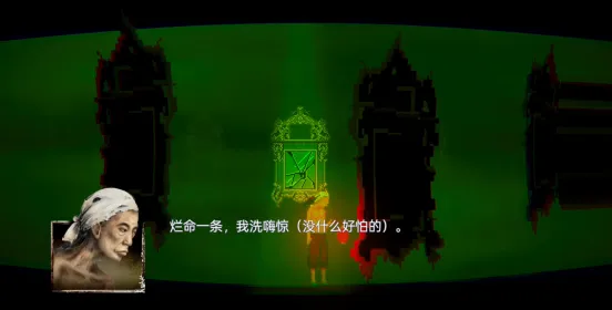 《阴沟》1801年广州珠江花船诡秘故事