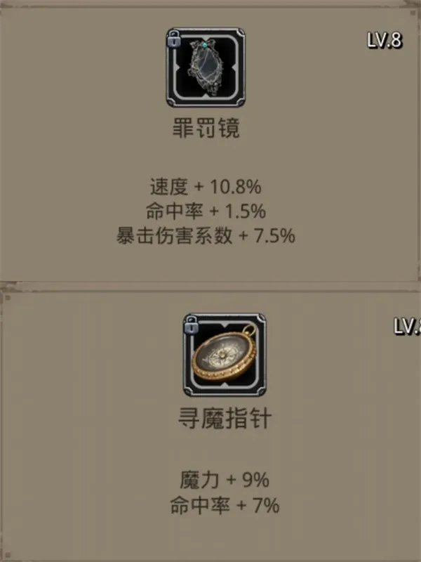 《地下城堡2黑暗觉醒》周年自选礼包选择推荐