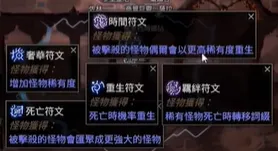 《流放之路2》20.5赛季炸坟养超大遗物攻略