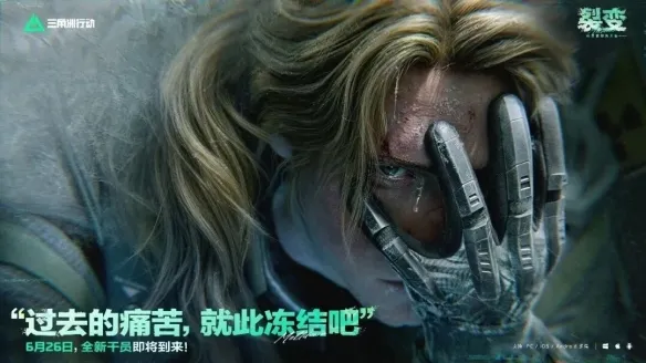 《三角洲行动》S10新干员液氮介绍-S10新赛季角色技能与实战解析