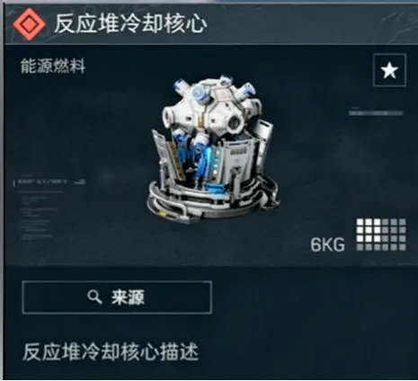 《三角洲行动》AZ3新大红大全-S10赛季财富密码解析