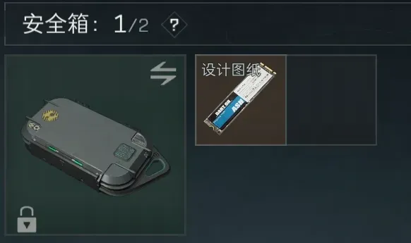 《三角洲行动》黑话详解