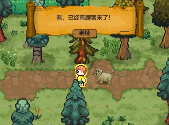《森灵旅社》动物托管新体验