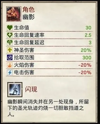 《神之军火》幽影武器流派BD攻略