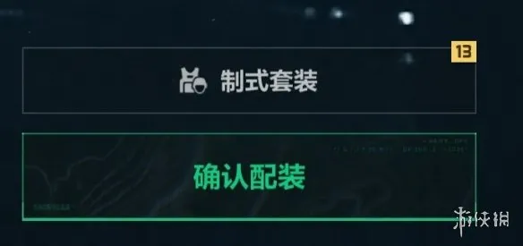 《三角洲行动》黑话详解
