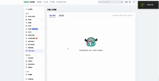 Chzzk平台下载与注册教程