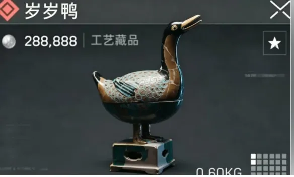 《三角洲行动》AZ3新大红大全