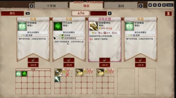 《神之军火》新手入坑全指南
