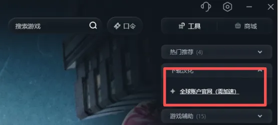 Chzzk平台下载与注册教程